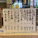 あじわい処 あかぎ - 