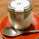 割烹 隆 - 牛乳かんさんアップでーす。