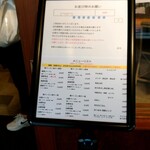 中華そば 多繋 - 