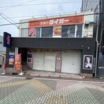 洋食やタイガー - 建物2階