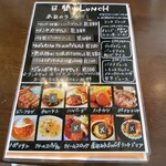 洋食やタイガー - ランチメニュー