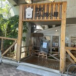 HIGENO PANYA 北のぱん焼小屋 - 