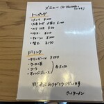 さいラーメン - 