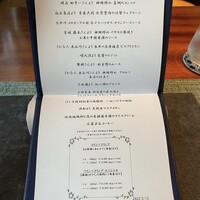 蒼 - 