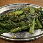 新時代 - 