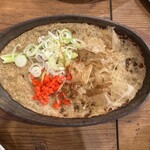 新時代 - 