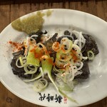 新時代 - 