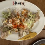 新時代 - 