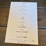 Loriga 三浦半島食蔵 - 
