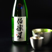伯楽星　純米吟醸