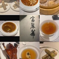 中国飯店 富麗華 - 