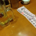 秀吉 - ハイボールダブル