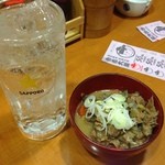 秀吉 - 酎ハイともつ煮