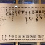 秀吉 大塚店 - 飲み物メニュー