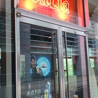 トラットリア・イタリア 品川店 - 