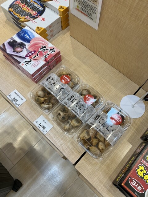 福島エアポートサービス - 泉郷（その他）の写真