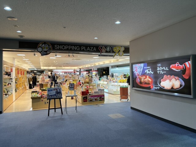 福島エアポートサービス - 泉郷（その他）の写真