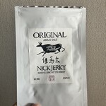 ニック ジャーキー - 