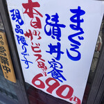 なか里 - サービスメニュー