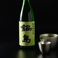 鍋島　特別純米