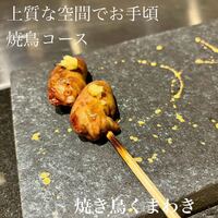 焼鳥 くまわき - 