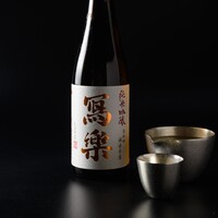 寫楽　純米吟醸