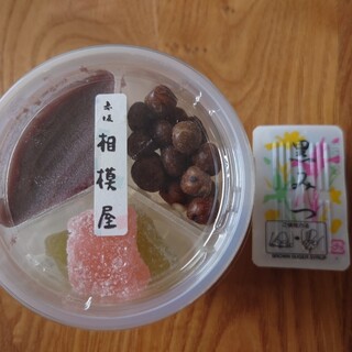 口コミ一覧 : 赤坂 相模屋 （さがみや） - 赤坂/和菓子 [食べログ]