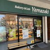  ベーカリー&カフェ ヤマザキ 田原町店