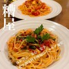 フルット - 