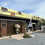 らすく工房 美.Sekiyama - 