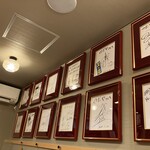 入谷鬼子母神門前のだや - 