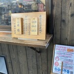入谷鬼子母神門前のだや - 