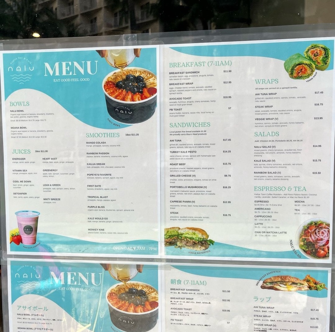 メニュー写真 : Nalu Health Bar & Café WAIKIKI - ワイキキ/ハワイ