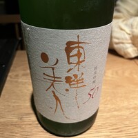 雨後晴 青山 - 