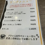 いまいけ食堂 吉むら - 