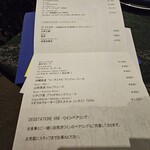 SALONE 2007 - メニュー