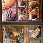 炭火ハンバーグ 肉焼き亭 - 