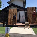 河岡食品 - 工場併設の直売所みたいな店舗です 営業日注意！