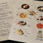 SALONE 2007 - メニュー