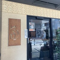 串揚げキッチン だん 梅田店 - 入口