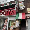 スパゲッ亭チャオ 本店