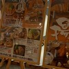 旨いものや廉 VIERRA小倉店