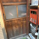 一期一会 よねさん - 入り口