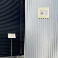 ジュー ドゥ マルシェ - 