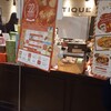 ハートブレッドアンティーク VIERRA小倉店