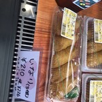 小僧寿し - 