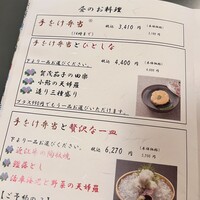 六盛 - 