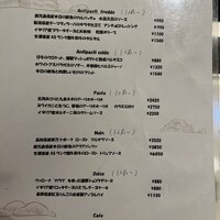 イルチェーロ 恵比寿 - 