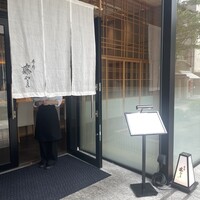 寿司 藤やま - 