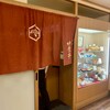 大阪 竹葉亭 サウスゲートビル店